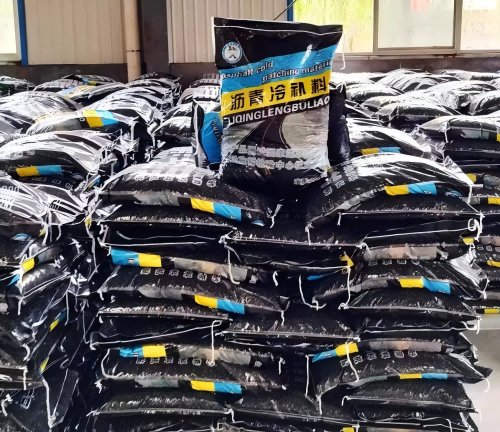 安庆沥青冷补料