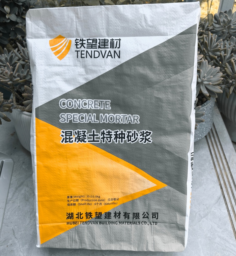 安庆高延性混凝土