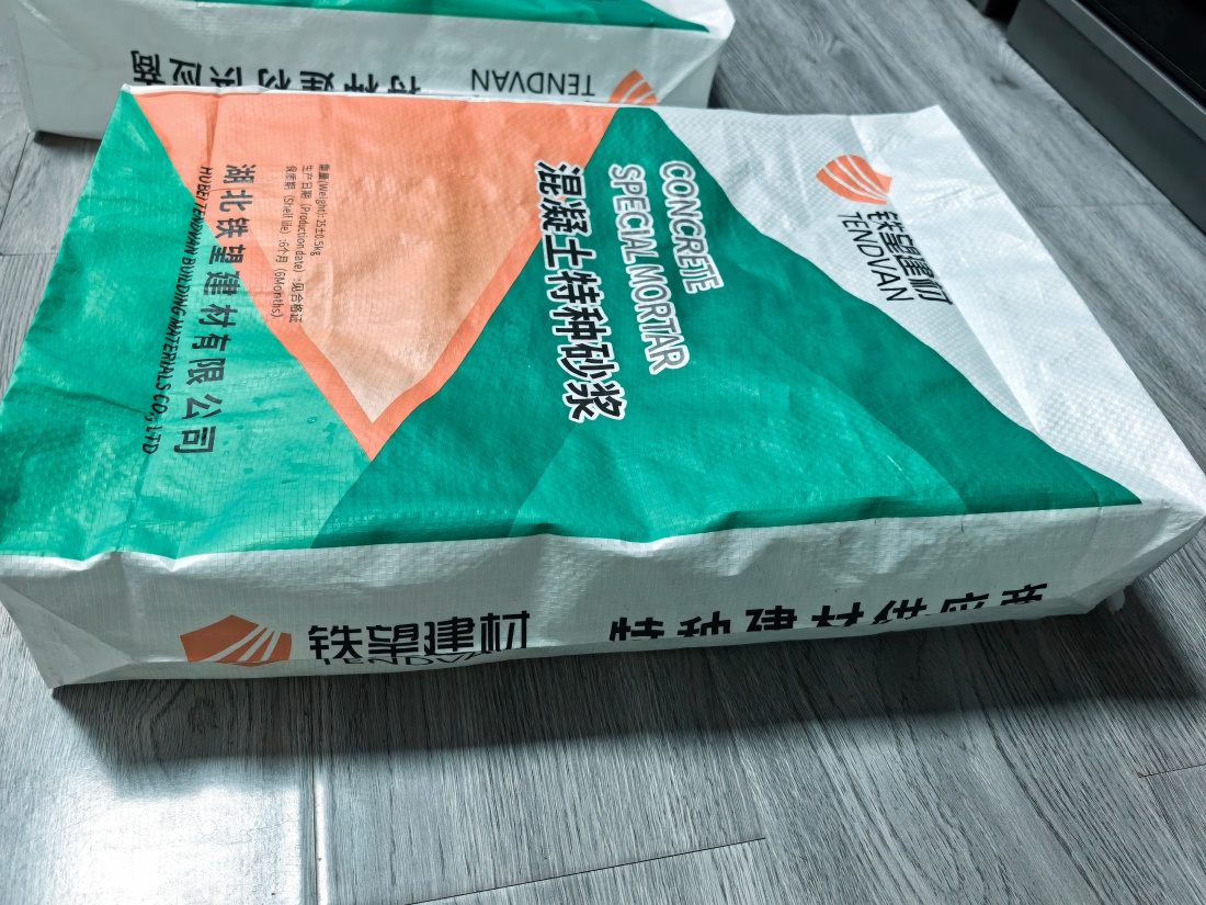 安庆抗裂密实剂